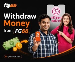 FG66 Withdrawal